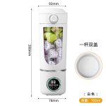 شیکر شارژی قابل حمل مدل HS-870